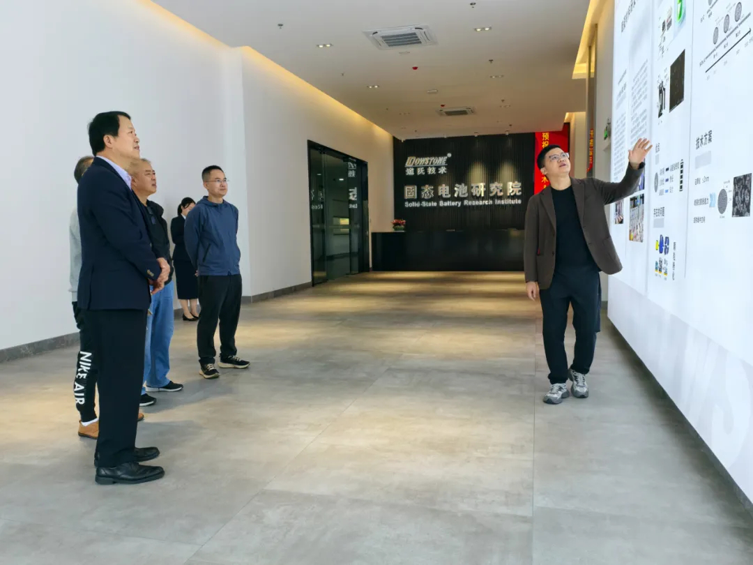 固态进行时丨97916娱乐电子游戏技术再添固态电池领域战略合作伙伴！